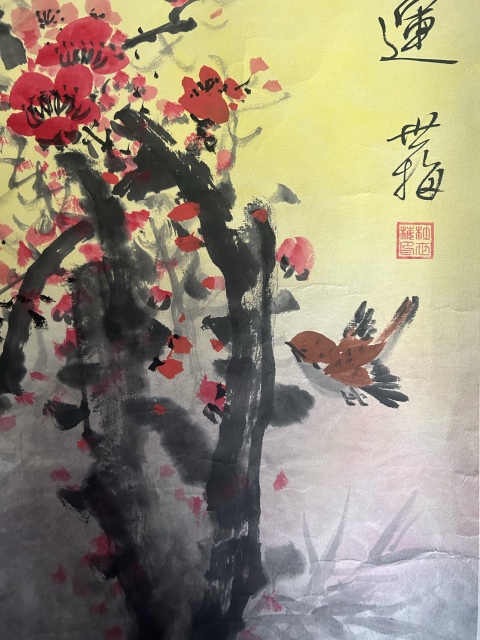 古玩字畫杜世梅《好運》拍賣,當前價格980元