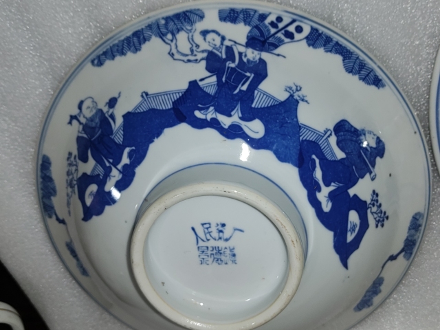 古玩陶瓷青花福祿壽三星人物紋碗拍賣,當前價格388元