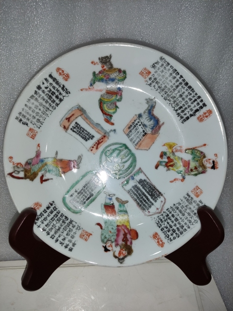 古玩陶瓷無雙譜粉彩盤拍賣,當前價格680元