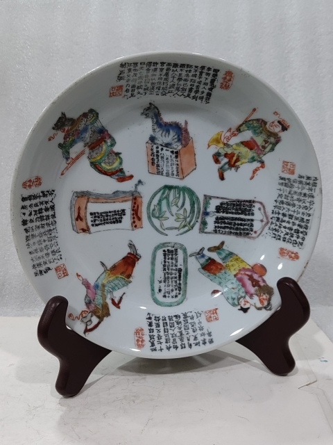 古玩陶瓷無雙譜粉彩盤拍賣,當前價格680元