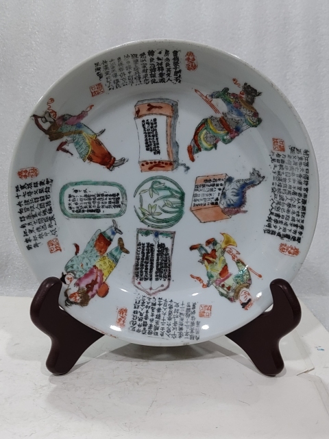 古玩陶瓷無雙譜粉彩盤拍賣,當前價格680元