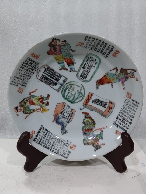 古玩陶瓷無雙譜粉彩盤拍賣,當前價格680元