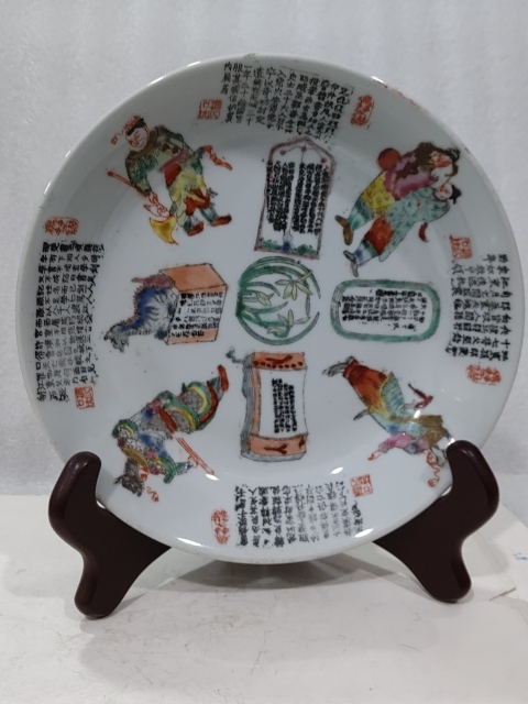 古玩陶瓷無雙譜粉彩盤拍賣,當前價格680元