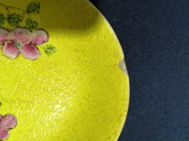 古玩陶瓷軋道粉彩花卉紋盤拍賣,當前價格700元