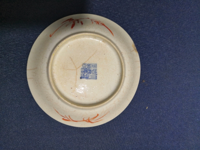 古玩陶瓷軋道粉彩花卉紋盤拍賣,當前價格700元