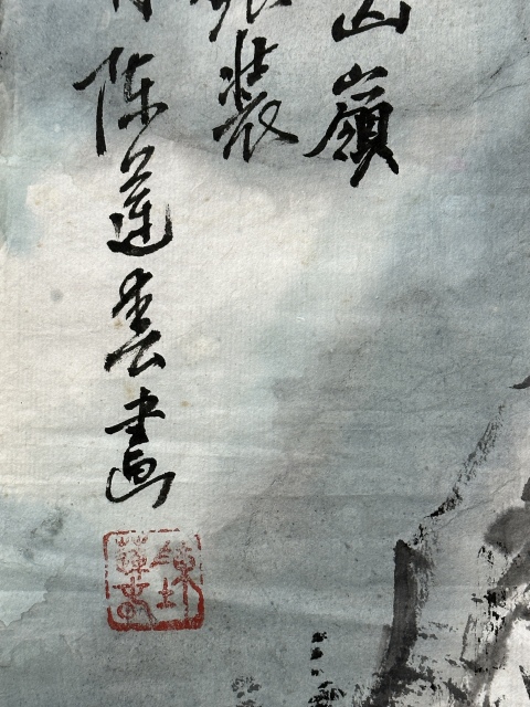 古玩字畫陳蓮春的作品《朔風銀裝》拍賣,當前價格155元