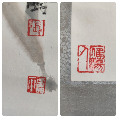 古玩字畫海派名家 上海美協(xié)副主席 中美協(xié)會員 原上海市副市長龔學平夫人 張雷平 花鳥手工原裱立軸拍賣，當前價格4999元