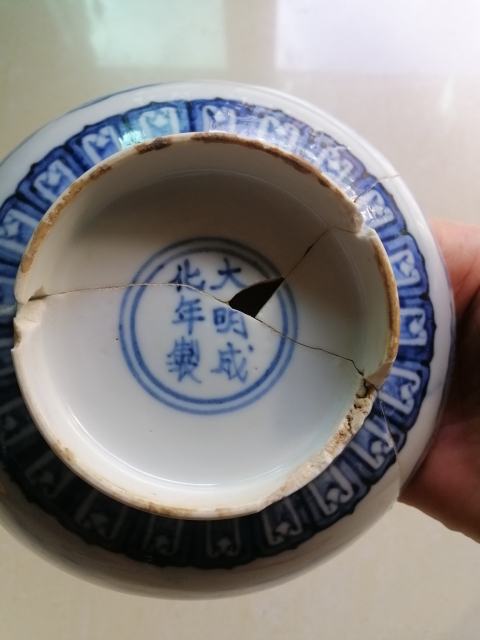 古玩陶瓷青花滿池矯紋標本(官)拍賣,當前價格8000元