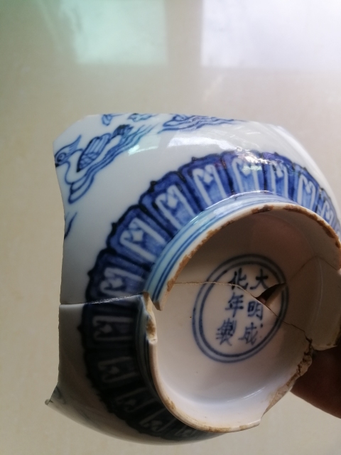 古玩陶瓷青花滿池矯紋標本(官)拍賣,當前價格8000元