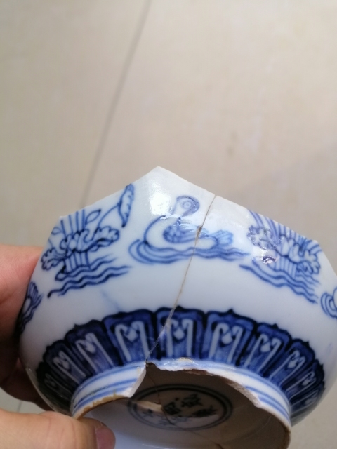 古玩陶瓷青花滿池矯紋標本(官)拍賣,當前價格8000元