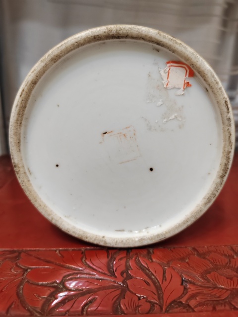 古玩陶瓷五倫圖粉彩帽筒拍賣，當前價格1100元