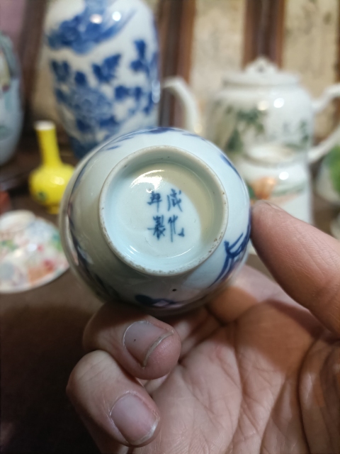 古玩陶瓷青花三甲傳臚杯拍賣,當前價格3888元