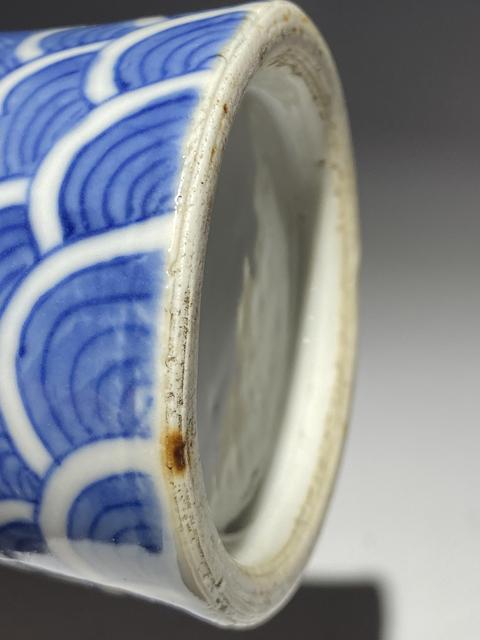 古玩陶瓷清晚期青花云龍紋花觚拍賣,當前價格4800元