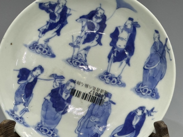 古玩陶瓷晚清·青花八仙人物盤拍賣,當前價格2588元