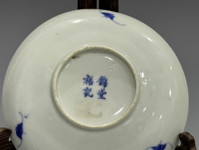 古玩陶瓷晚清·青花八仙人物盤拍賣,當前價格2588元