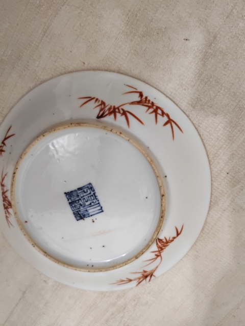 古玩陶瓷乾隆·黃地粉彩皮球花紋盤拍賣,當前價格2800元
