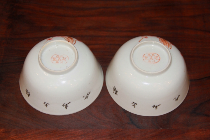 古玩陶瓷民國?粉彩干枝梅花紋墩式碗（一對）拍賣，當前價格618元