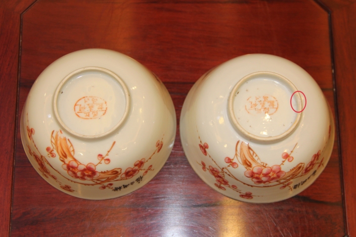 古玩陶瓷民國?粉彩干枝梅花紋墩式碗（一對）拍賣，當前價格618元