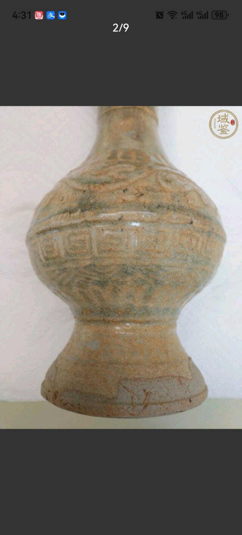古玩陶瓷云市青白釉印花盤口瓶一對拍賣,當前價格5800元