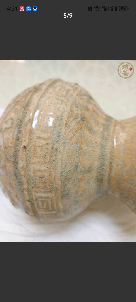 古玩陶瓷云市青白釉印花盤口瓶一對拍賣,當前價格5800元