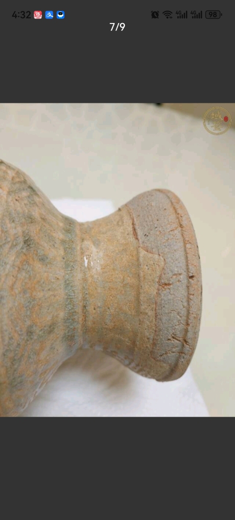 古玩陶瓷云市青白釉印花盤口瓶一對拍賣,當前價格5800元