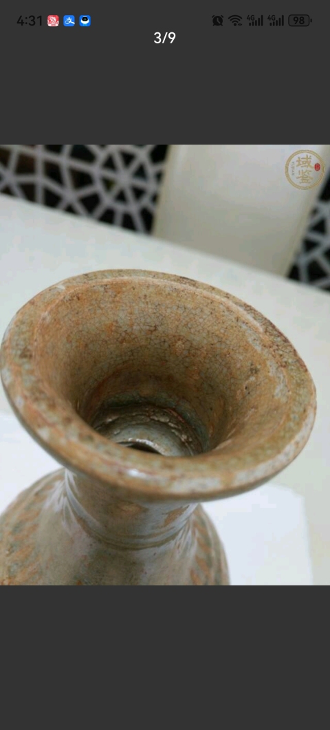 古玩陶瓷云市青白釉印花盤口瓶一對拍賣,當前價格5800元
