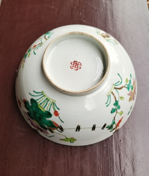 古玩陶瓷粉彩四季花卉紋茶碗拍賣,當前價格0元