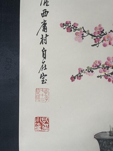 古玩字畫安徽畫院副院長孔小瑜精品拍賣，當前價格14800元
