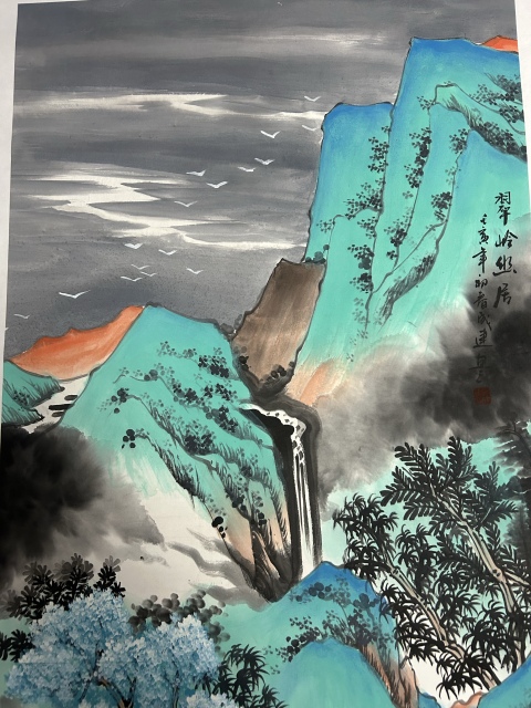 古玩字畫吳成建《翠嶺幽居》拍賣,當前價格788元
