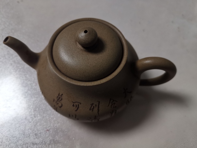 古玩雜項紫砂壺拍賣，當前價格2300元