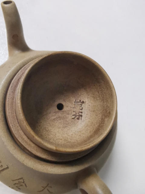 古玩雜項紫砂壺拍賣，當前價格2300元