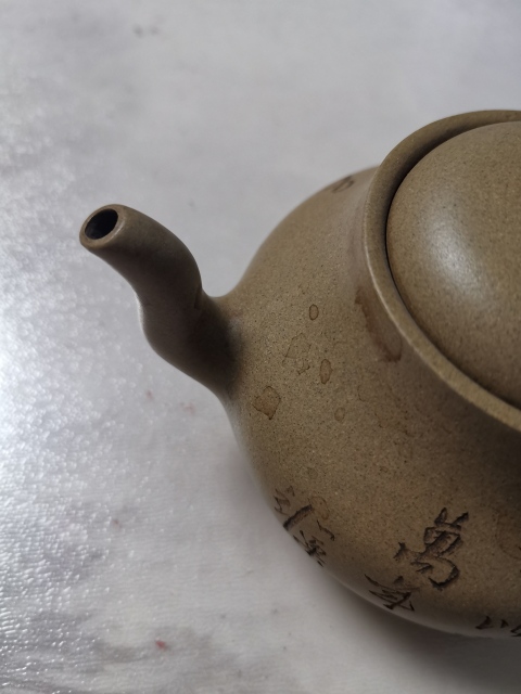 古玩雜項紫砂壺拍賣，當前價格2300元