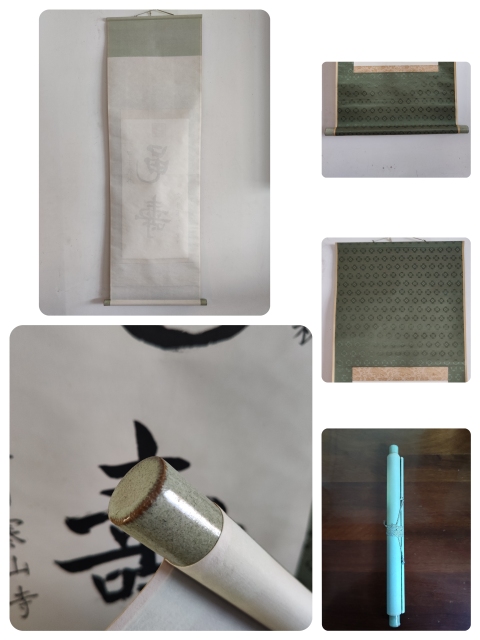 古玩字畫當代高僧 蘇州寒山寺靈潔法師 黽壽 書法手工原裱立軸拍賣,當前價格1288元