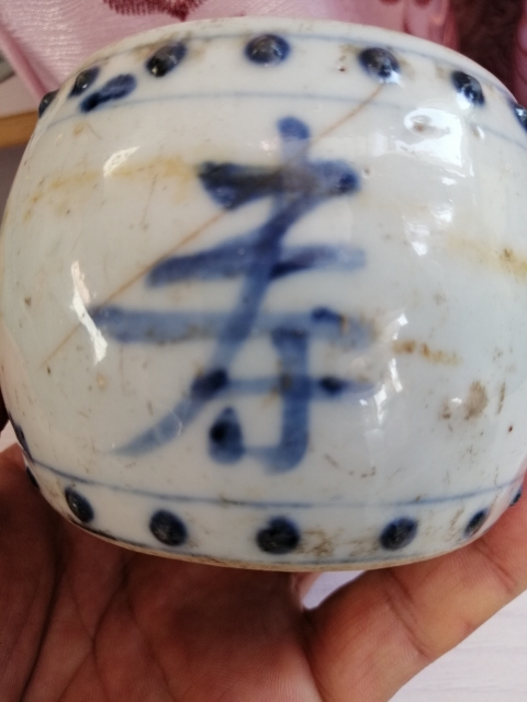 古玩陶瓷青花福壽雙全紋燭臺拍賣，當前價格3866元