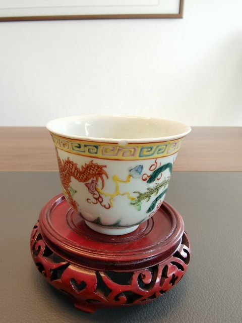 古玩陶瓷五爪金龍粉彩龍鳳紋茶杯拍賣,當前價格850元