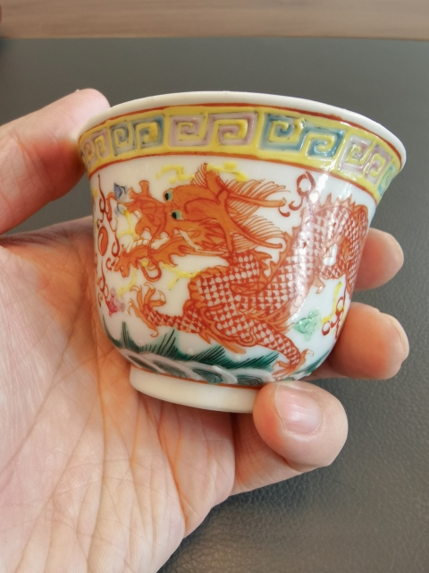 古玩陶瓷五爪金龍粉彩龍鳳紋茶杯拍賣,當前價格880元