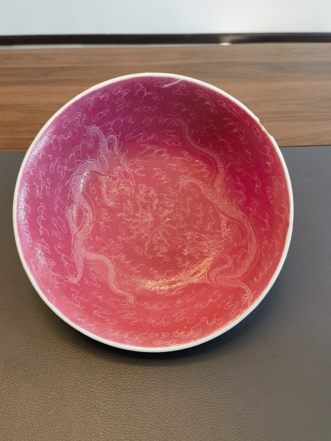 古玩陶瓷25厘米大清光緒年製官窯款胭脂紅釉軋道龍紋大碗拍賣，當前價格6500元