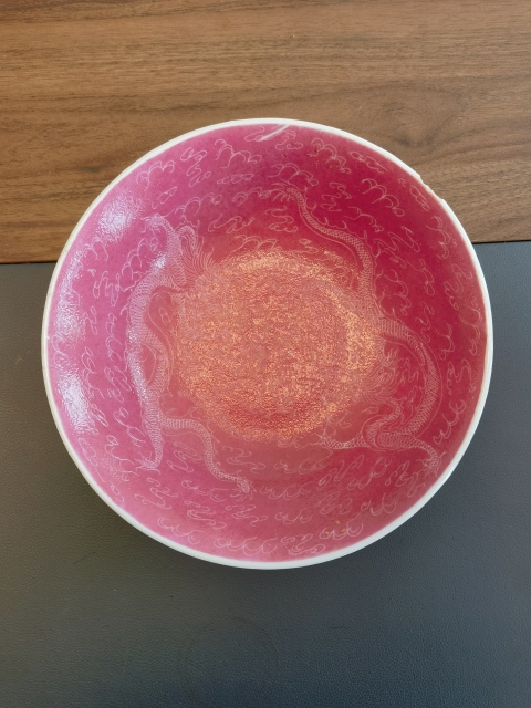 古玩陶瓷25厘米大清光緒年製官窯款胭脂紅釉軋道龍紋大碗拍賣，當前價格6500元