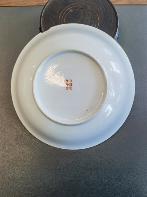 古玩陶瓷25厘米大清光緒年製官窯款胭脂紅釉軋道龍紋大碗拍賣，當前價格6500元