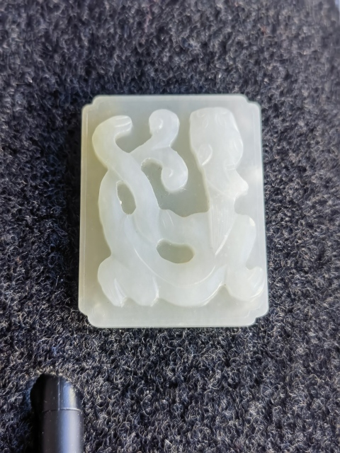 古玩玉器龍紋帶板拍賣，當前價格700元