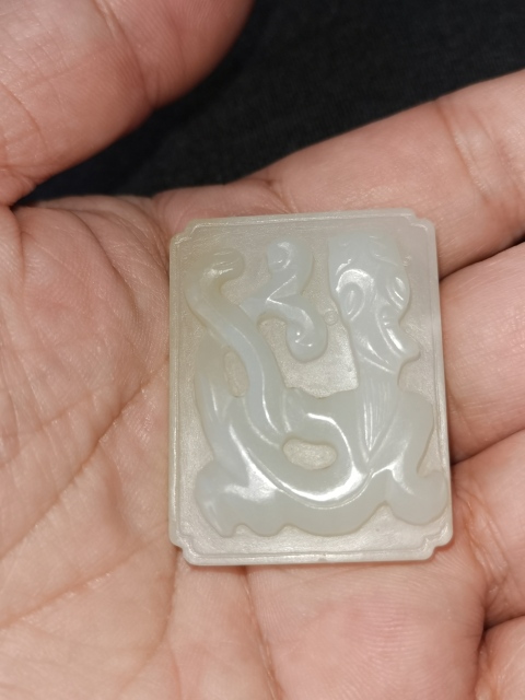 古玩玉器龍紋帶板拍賣，當前價格700元