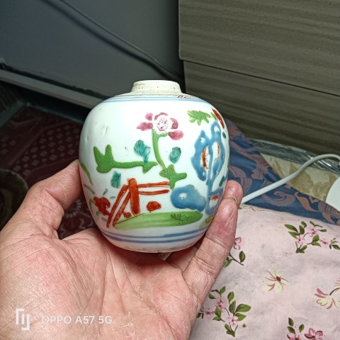 古玩陶瓷乾隆粉彩花卉紋罐拍賣(mài),當(dāng)前價(jià)格3600元