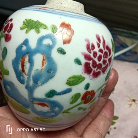 古玩陶瓷乾隆粉彩花卉紋罐拍賣(mài),當(dāng)前價(jià)格3600元