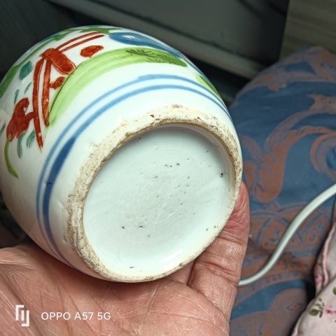 古玩陶瓷乾隆粉彩花卉紋罐拍賣(mài),當(dāng)前價(jià)格3600元