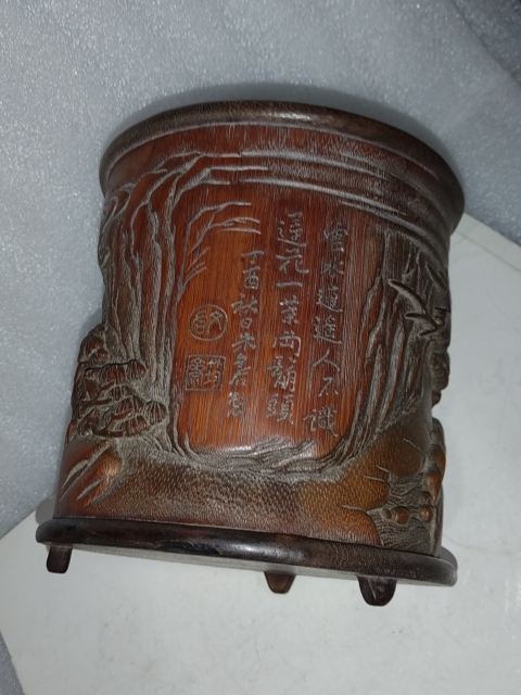 古玩雜項竹筆同拍賣，當前價格780元