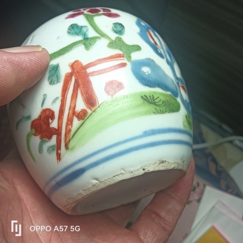 古玩陶瓷乾隆粉彩花卉紋罐拍賣(mài),當(dāng)前價(jià)格3600元