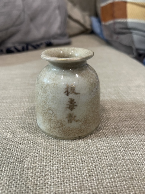 古玩陶瓷哥釉水盂拍賣,當前價格1500元