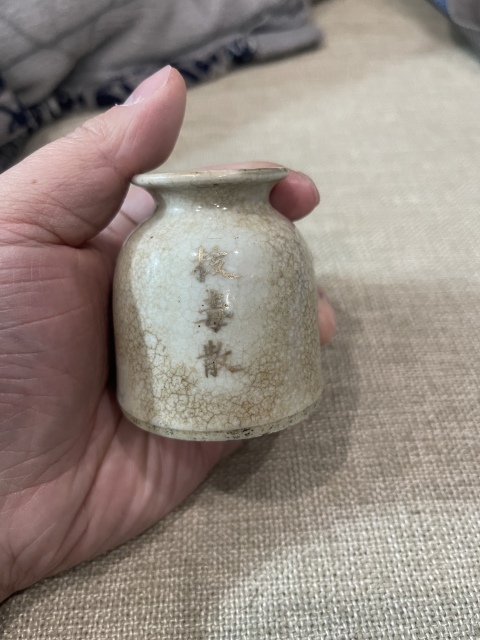 古玩陶瓷哥釉水盂拍賣,當前價格1500元