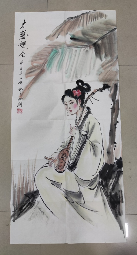 古玩字畫中美協曹珊珊 才藝雙全拍賣，當前價格288元
