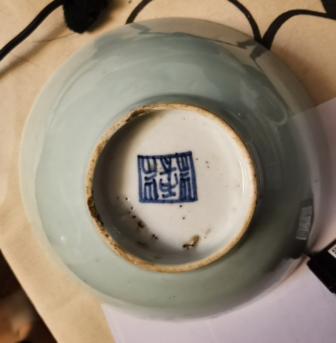 古玩陶瓷清中期豆青釉大碗拍賣，當(dāng)前價格188元